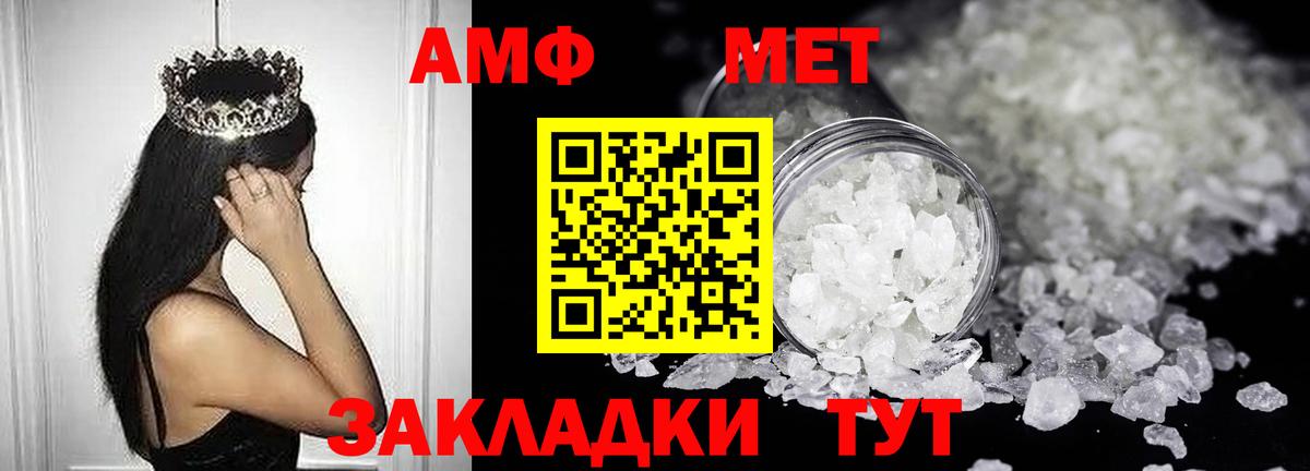 Сызрань  маркетплейс официальный сайт  Вход с VPN  АМФ 97%  Amphetamine 