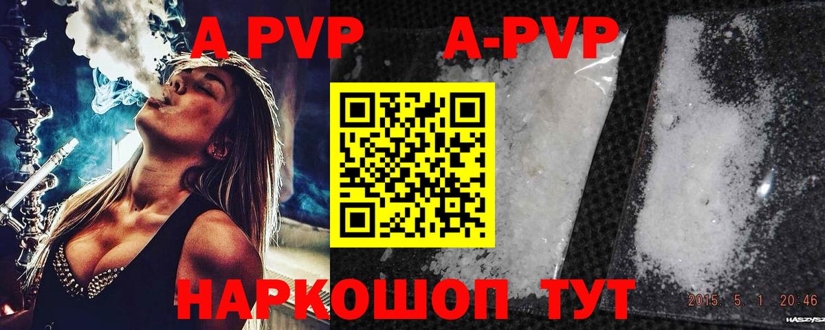 APVP СК КРИС Сызрань