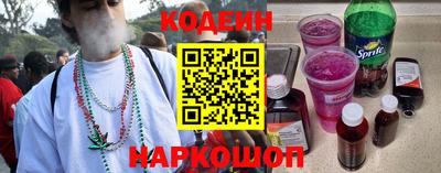 спайс Будённовск