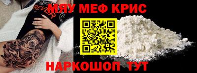 кокаин Бузулук