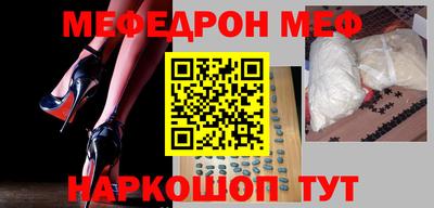 спайс Будённовск
