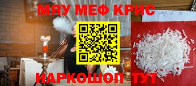 спайс Будённовск