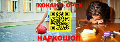 кокаин Бузулук