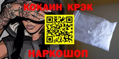 кокаин Бузулук