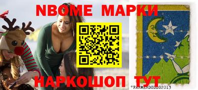 спайс Будённовск