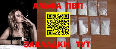 кокаин Бузулук
