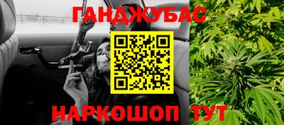 спайс Будённовск