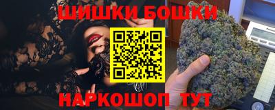 дистиллят марихуана Бугуруслан