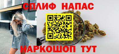 спайс Будённовск