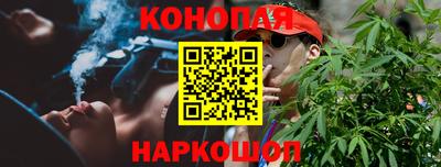 дистиллят марихуана Бугуруслан