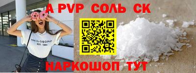кокаин Бузулук