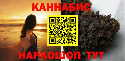 спайс Будённовск