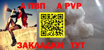 кокаин Бузулук