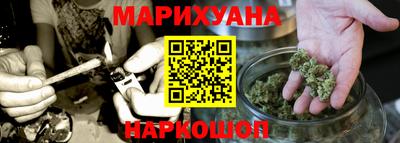 спайс Будённовск