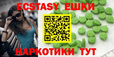 кокаин Бузулук