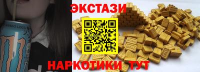 спайс Будённовск