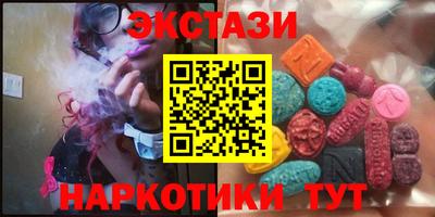 дистиллят марихуана Бугуруслан