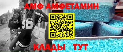 спайс Будённовск