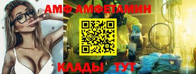 спайс Будённовск