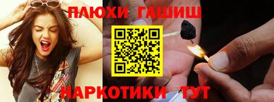 кокаин Бузулук