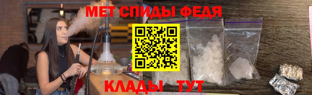 Первитин Декстрометамфетамин 99.9% Сызрань
