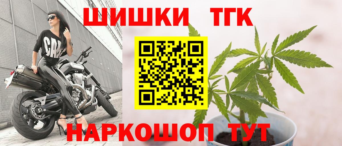 Шишки марихуана White Widow  Вход с VPN  Сызрань  Конопля SATIVA & INDICA  Конопля AK-47 